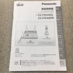 Kx Pw5 3dlの中古 未使用品を探そう メルカリ Kx Pw5 3dlの中古 未使用品を探そう メルカリ