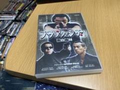 廃盤　レア　ブラック・シティ　黒白森林　セル版　DVD