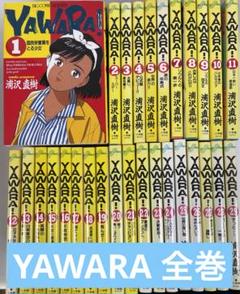 浦沢直樹【まとめ売り】 JIGORO！ 浦沢直樹傑作短編集 ビッグC 中古漫画・コミック