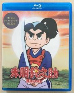 全巻セット【中古】DVD▼まったり!赤胴鈴之助(3枚セット)第1話～第12話 最終 レンタル落ち まったり!赤胴鈴之助 全3枚 第1話〜第12話 最終 レンタル落ち