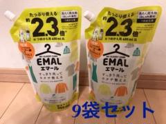 エマール 洗濯洗剤 リフレッシュグリーンの香り 詰め替え 特大サイズ 9袋セット