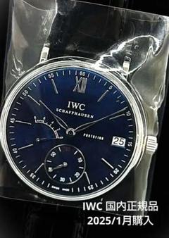 新品 国内正規 IWC IW510106 ポートフィノ・ハンドワインド 8デイズのサムネイル