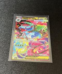 メガフシギバナEX SAR ポケモンカード メガブレイブ メガフシギバナex SAR メガブレイブ - メルカリ