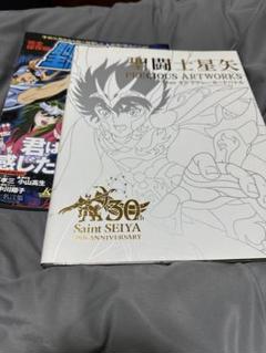 2025年最新】聖闘士星矢 PRECIOUS ARTWORKS FROM ギャラクシー