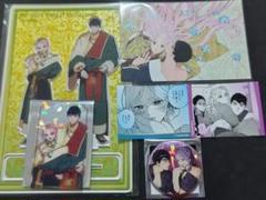 創刊30周年記念 BE・ BOY GOLD展　ためこう　6点　セット