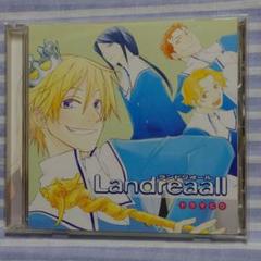 Landreaall ランドリオール 1~41巻 コミック】Landreaall-ランドリオール-(41) 特装版 | アニメイト