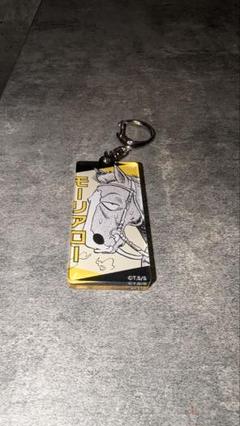 1996年　マキバオー　キーホルダーまとめて 1996年 マキバオー キーホルダーまとめて - メルカリ