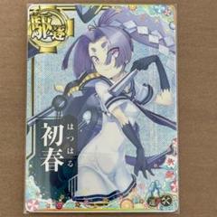 【艦これAC】初春 ホロ 増設 Summer2025