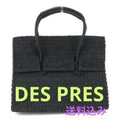 【7月期間限定価格】tomorrow land⭐︎DES PRES超実用的夏バック