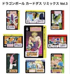ドラゴンボール カードダス　アマダ　31種類 駄菓子屋アマダPPカード特集】ドラゴンボールカードダス初期
