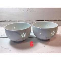 花模様の穴あきデザイン茶碗2個セット
