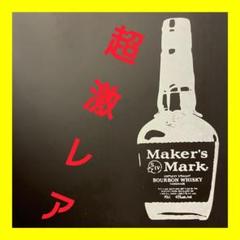 特別品✅ノベルティ　看板　メーカーズマーク　黒板　案内板　飲食店　販売促進　レア