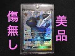 2025年最新】ポケカ ブラッキー 229/150の人気アイテム - メルカリ