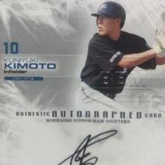 日本ハム木元邦之 直筆サインカード 10th SEASON BBM