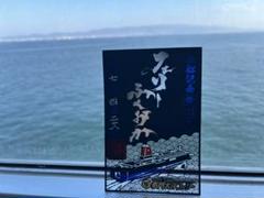 2025年最新】名門大洋フェリーの人気アイテム - メルカリ
