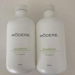 MODERE シャンプー 300mL 2本セット 7/20(日)限定！ポイント+5%！】選べてお得な2本セット モデーア