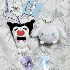 サンリオ　クロミ　シナモン　ミニぬいぐるみ　 4つセット