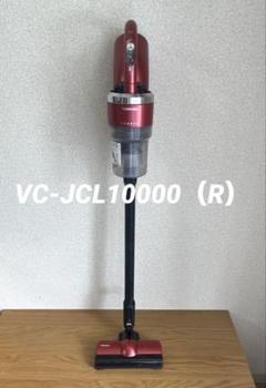 東芝クリーナートルネオ 充電式コードレス掃除機 VC-JCL10000 収納台付 ジャパネットの型落ちトルネオVコードレス（VC-JCL10000）が安い