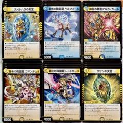 滝川るる　エンジェルコマンドドラゴン　72枚 4コン 滝川るる エンジェルコマンドドラゴン 72枚セット - メルカリ