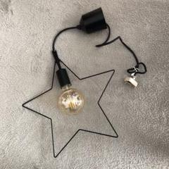 ペンダントライト 星