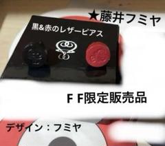未開封 藤井フミヤ FF ファンクラブ限定グッズ オリジナル折り畳み傘 51JD06HL3lL._SY350_QL65_.jpg