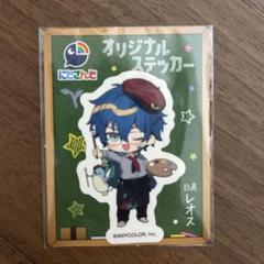 レオスヴィンセント　セブンイレブン　コラボシール