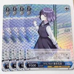 学園アイドルマスター ヴァイス　ツキノカメ 秦谷美鈴　RR 3枚 学マス ツキノカメ 秦谷美鈴 SR 4枚 - メルカリ