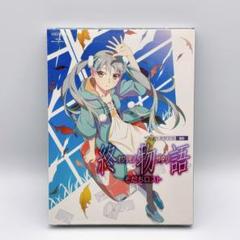 終物語 そだちロストBlu-ray 完全生産限定版