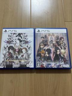 PS5 カリギュラ1 カリギュラ2 2作品セット