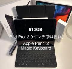iPad Pro 12.9 第4世代 512GB+Apple Pencil2 - メルカリ