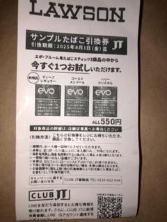 ヴィンテージ【タバコクーポン【A】】海外チケット SALE ヴィンテージ 海外チケット タクシーチケットブック