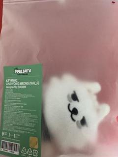 プルバトゥ ヨンモン キーリング