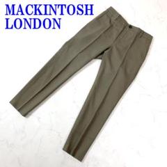 マッキントッシュロンドン スラックスパンツ カーキ コットン 36 C3434