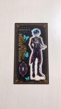 2025年最新】ハウレス・クリフォードの人気アイテム - メルカリ