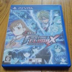 電撃文庫 FIGHTING CLIMAX