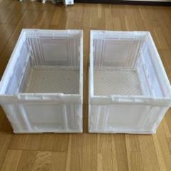 TRUSCOトラスコ中山/α折りたたみコンテナ 50L×2個セット