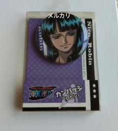 【レア・希少】ワンピース　ニコ・ロビン　缶バッジ　レア　当時物　ONEPIECE