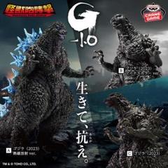 ゴジラ-1.0』 怪獣咆哮撃 ゴジラ フィギュア A 熱線放射ver