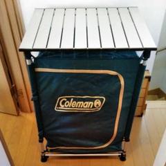 Coleman - ☆Coleman(コールマン)☆フォールダブルシェルフ(食器棚) 美品！】お部屋の収納にも便利！Colemanコールマン フォール