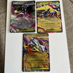 ポケモンカード まとめ売り ポケモンカード RR まとめ売り - メルカリ