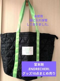 堂本剛 ꓸENDRECHERIꓸ グッズ10点まとめ売り お値下!! 堂本剛 ꓸENDRECHERIꓸ グッズ10点まとめ売り お値下!! - メルカリ