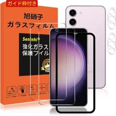 Galaxy S24 SCG25 SC-51E ガラスフィルムレンズ保護フィルム