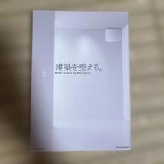 建築を整える。
