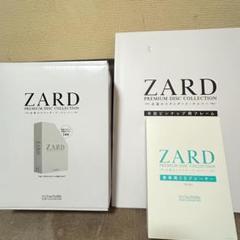 ZARD プレミアム ディスク・コレクション：ホーム | アシェット