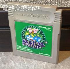 2025年最新】ポケモン ゲームボーイ 緑の人気アイテム - メルカリ