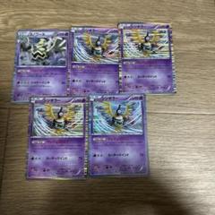 ポケモンカード bw R 53枚 まとめ売り ポケモンカード BW キラ まとめ売り - メルカリ