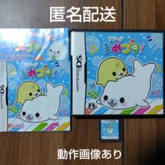 2025年最新】MAMEGOMAの人気アイテム - メルカリ