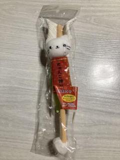 劇レア 新品未開封 にゃんこ神社 はまにゃ サンエックス 年代物 トイ