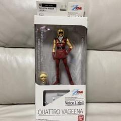 機動戦士Zガンダム Voice I-Doll ボイス・アイドル　クワトロ 機動戦士Zガンダム Voice I-Doll ボイス・アイドル クワトロ