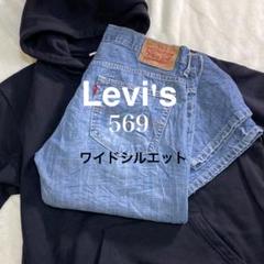 F5-012 Levi's 569 W32 L30 ワイド バギー ゴールデン